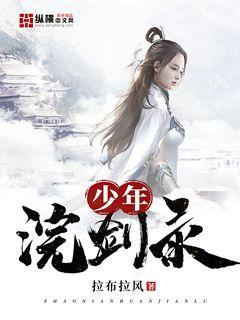 战神归来帝世天