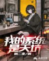 红线电视剧46集免费看