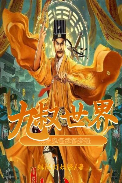 小黄花必看开车软件
