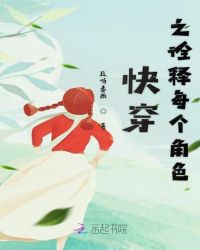 我的小后妈免费看小说