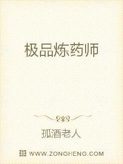 无敌风火轮徐锦江