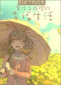 日本黄色片免费观看
