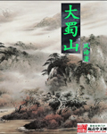 做他的l模po阿司匹林