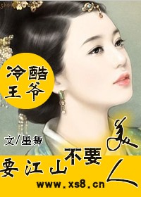 重生红色世家