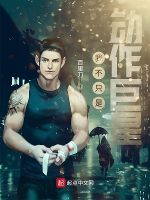 师士传说txt下载