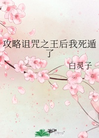 密室大逃脱第六季免费观看完整版