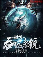 七大天使