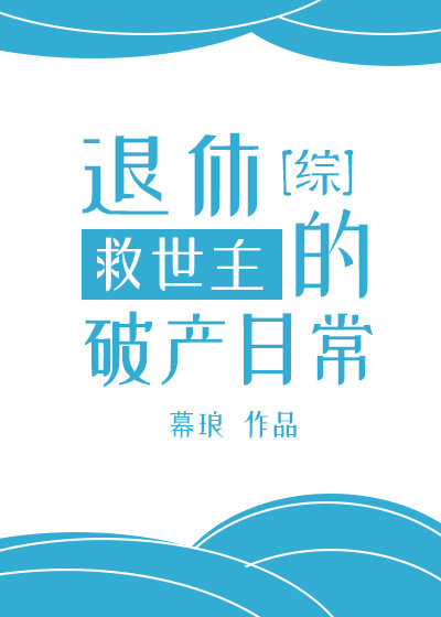 暗黑之破坏神