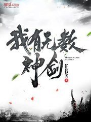 包青天电视剧83版全集免费观看