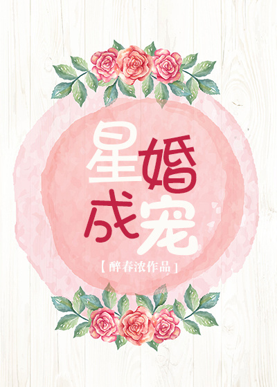 cosplay被x入图无下限