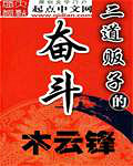 偷看父母办事叫声