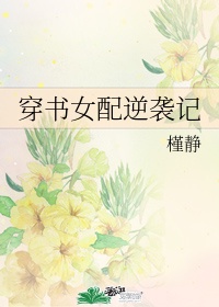 何洁孙斌