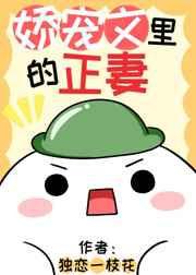 饭饭txt
