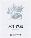 半世王爷一世情