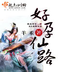 上原瑞穗 在线