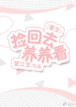 男男古代公子受H菊