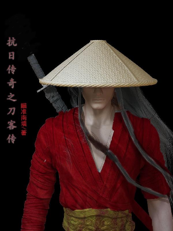 孙飞虎个人资料