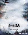 入禽太深视频免费视频