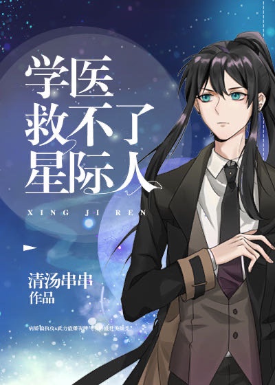 与僧侣交合