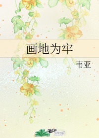 仙踪林Corporation大陆