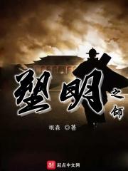 懒人震动甩脂机的危害