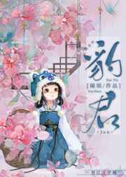 仓库里的小茹1～20全文阅读