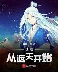 竹夫人