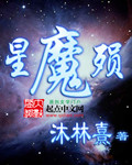 澡逼