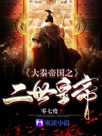 妖孽世子纨绔妃