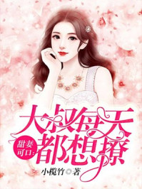 放荡的女按摩师2