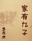 鸭王2828