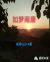 软软直播