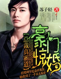 耽美双性调教