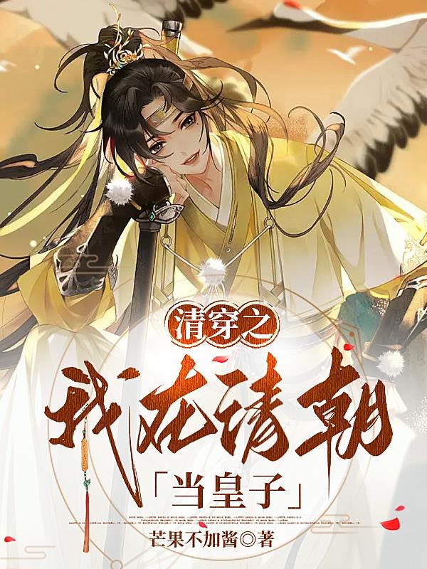 永恒圣帝txt