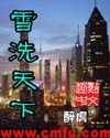 声生不息在线观看