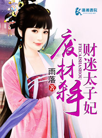 狱血魔神