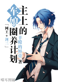 母息子中文字幕经典