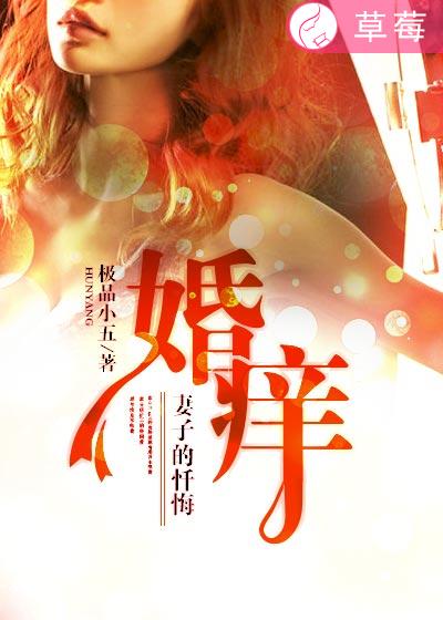 宇都宫紫苑2024作品mp4