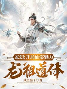 龙腾小说阅读网 合集