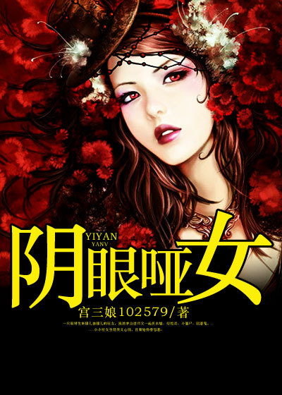 张开手腕