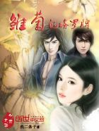 残虐拘束の女拷问在线2观看