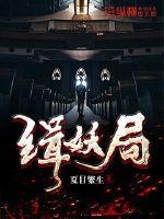 快播激情