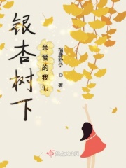 《房奴试爱》1