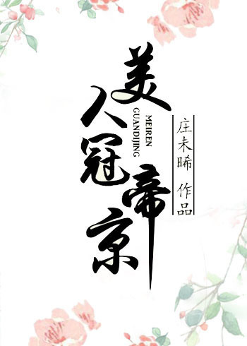 情色婷婷