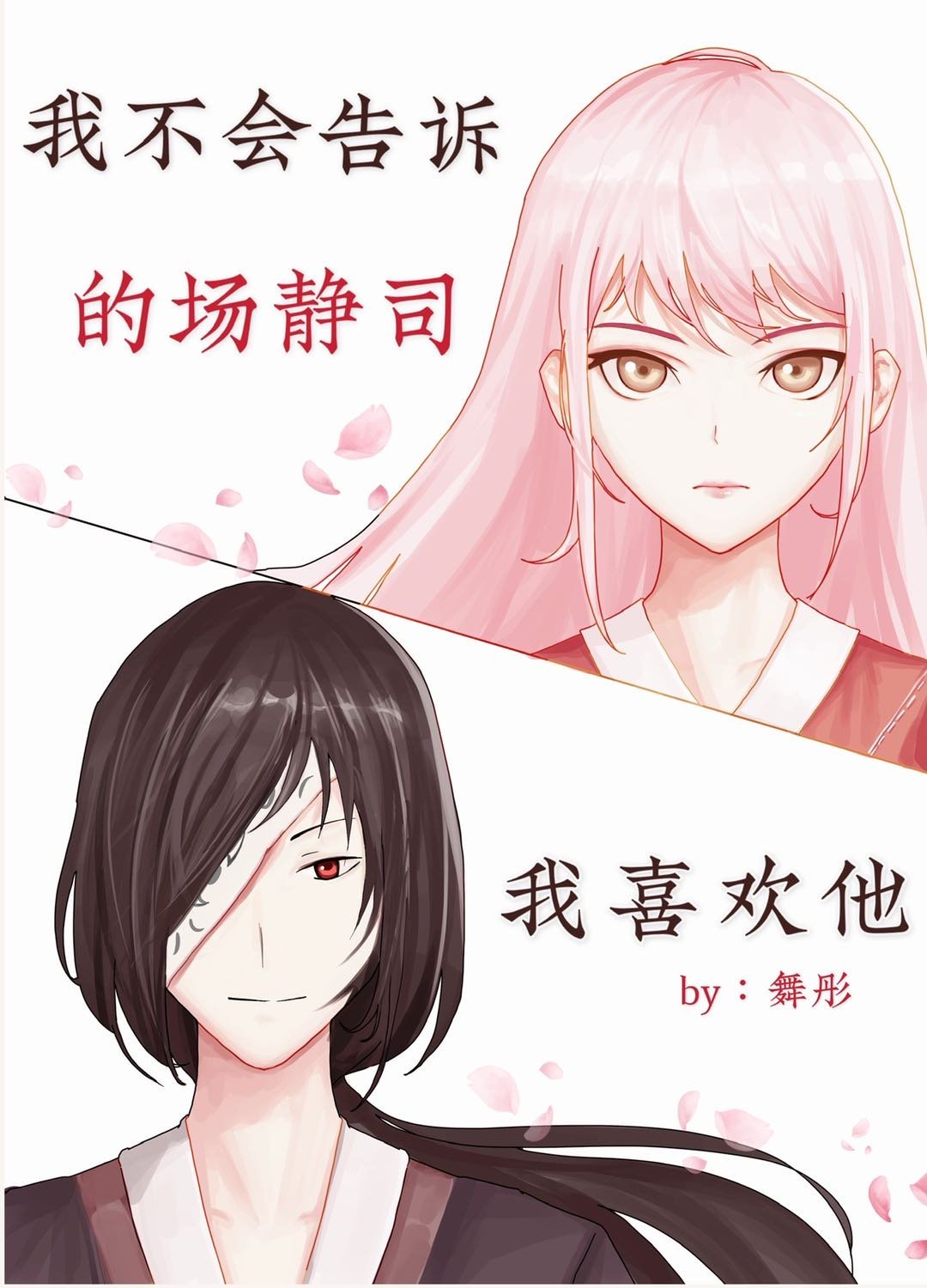 姉娣3D动漫全集在线观看