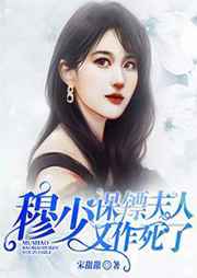 胃疼的爱情