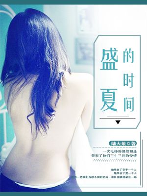 斗罗大陆绿帽版