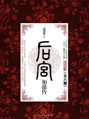 亲爱的翻译官46集免费观看完整版