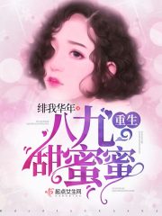 长泽苿里奈中文字幕