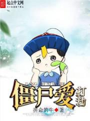 秘密教学82这次换我教你了子豪